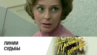 Episode 154 — Episode 154