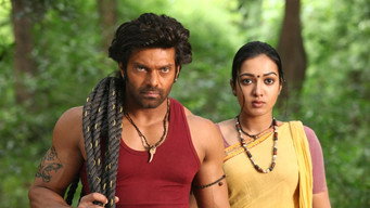 #7 Kadamban