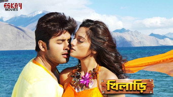 Khiladi (2013)