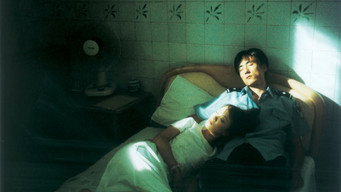 Уніформа (2003)