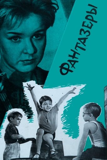 Fantasizing (1965)