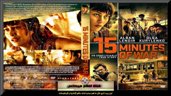 Galeria 5 - La intervención