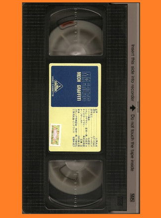 Macross Mech Graffiti poster