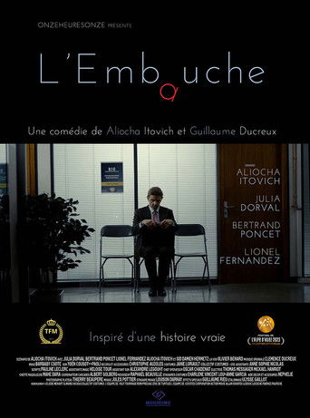 L’Embauche (2023年)のポスター画像 - FindKey