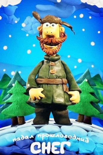 Last Year's Snow Was Falling (1983)