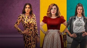 Ladies of Maadi House - S1E01