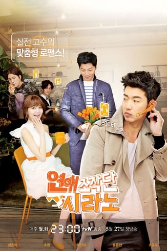 Dating Agency: Cyrano torrent magnet 