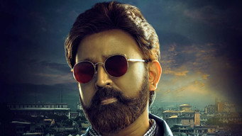 Shivaji Surathkal 2: Mysterious case of Maayavi (2023)