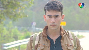 Episode 1 — Episode 1