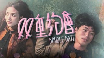 Double Date (2015)