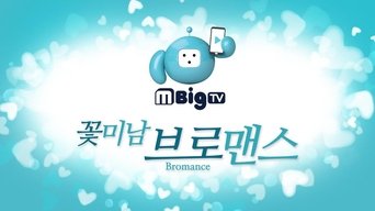 Celebrity Bromance - S1E01