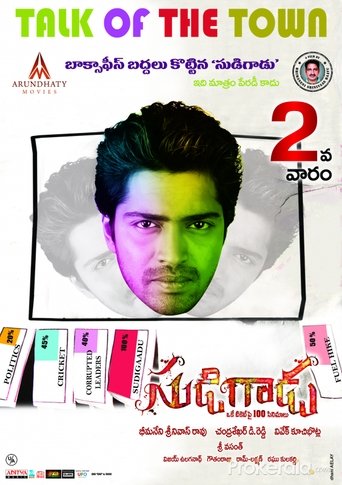 Poster Image