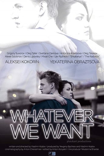 Poster of Whatever We Want
