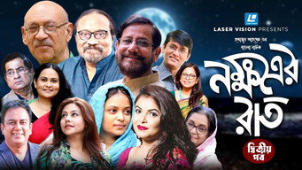 Nokkhotrer Raat - S1E01