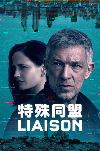Liaison — Posters 15
