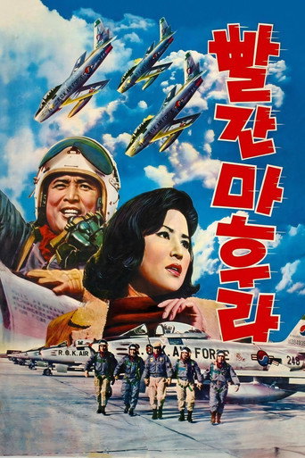 Red Scarf — Posters 4