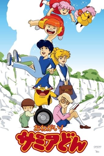 Onegai! Samia-don: Season 1