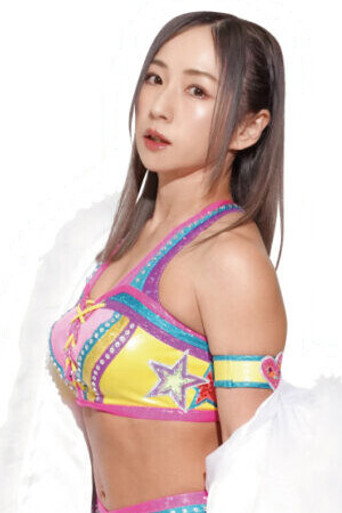 Foto de 愛川ゆず季