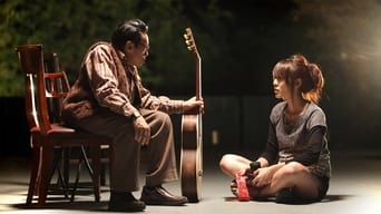 Карусель життя (2010)