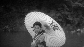 Декоративна шпилька (1941)