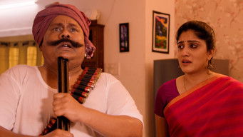 Episode 2 — Policekaaran Magal