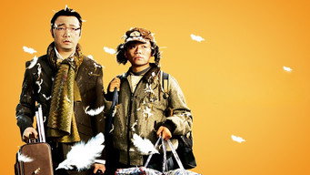 Загублені в дорозі (2010)