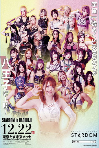 Stardom in Hachioji 2024 (2024)