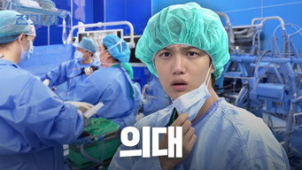 What Do Korean Med Students Learn? [Ewha Woman's University, College of Medicine]