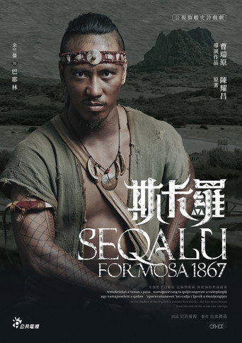 SEQALU: Formosa 1867 — Posters 20