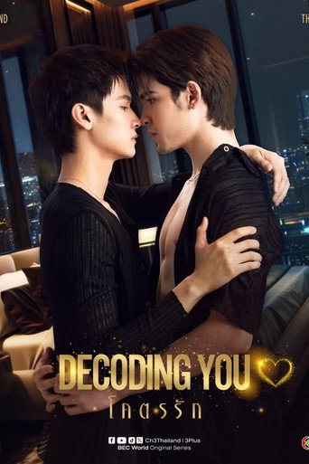 Decoding you