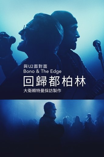大卫·莱特曼:与U2乐队成员 回归都柏林