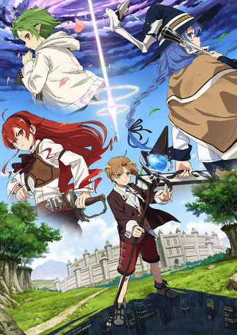 Mushoku Tensei Jobless Reincarnation — poster 71, 1241 × 1755