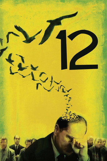 12 (2007)