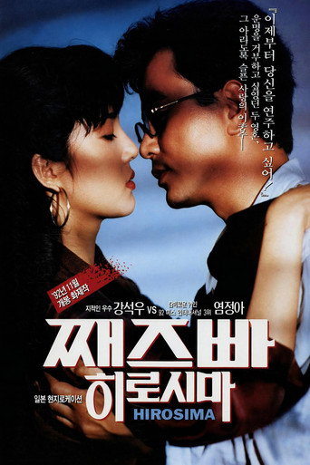 Poster 2
