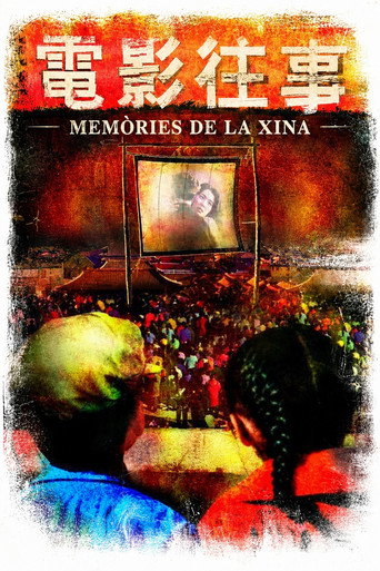 Cartell de Memòries de la Xina
