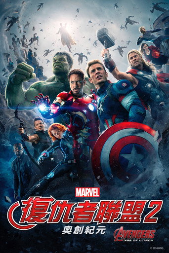 Poster 44