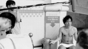 Still 1 from The Jang Sun-woo Variations