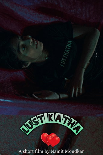 Lust Katha