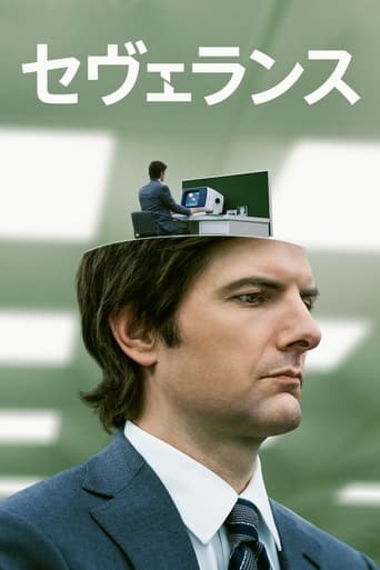 シーズン1