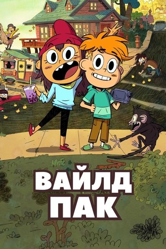 Вайлд Пак - Season 2 Episode 2