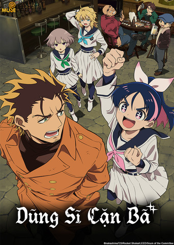 Dũng Sĩ Cặn Bã Season 1