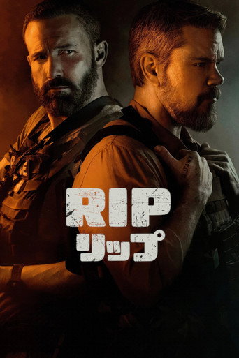 Rip／リップ (2026年)のポスター画像 - FindKey