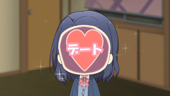 第17話：Mini Anime 17