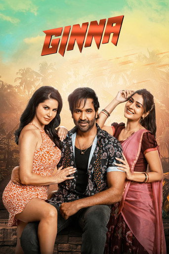 జిన్నా — Pôsteres 15
