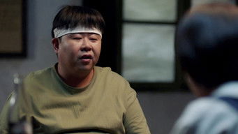 Episode 16 — Episode 16