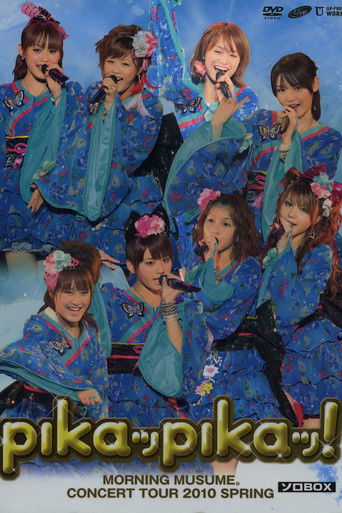 Morning Musume. 2010 Spring ~Pikappika!~ SOLO BOX poster 7