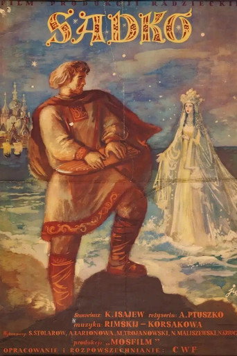 Садко — Pôsteres 14