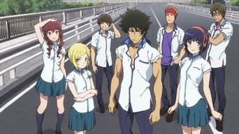 Kuromukuro (2016)