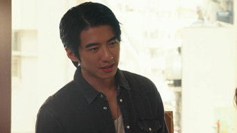 Episode 7 — Episode 7