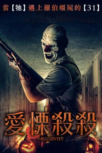 Poster 6
